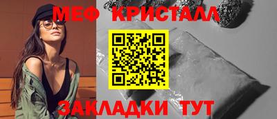 экстази Жуковский