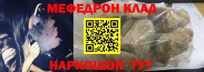 экстази Жуковский