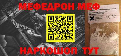 экстази Жуковский