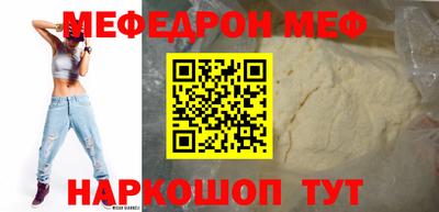 экстази Жуковский