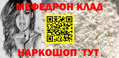 метадон Заволжье