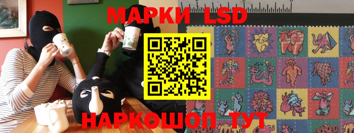 ЛСД экстази ecstasy  Лсд 25 экстази кислота  Первоуральск  Вход с VPN 
