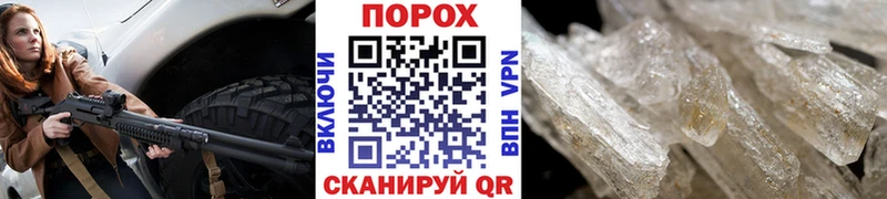 Первитин кристалл  ОМГ ОМГ сайт  Первоуральск  что такое наркотик 