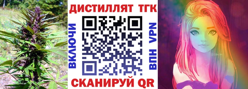 kraken рабочий сайт  Первоуральск  Дистиллят ТГК жижа 