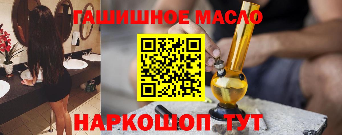 ТГК Wax  ТГК жижа  Вход с VPN  где найти   Первоуральск 