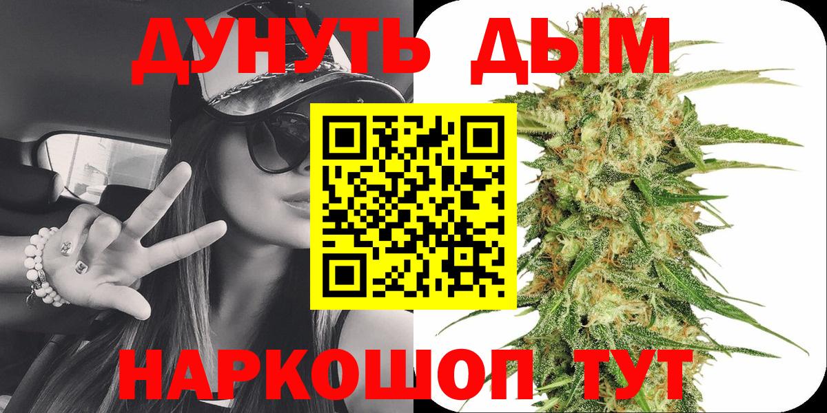 Марихуана LSD WEED  Бошки марихуана THC 21%  Первоуральск  Каннабис THC 21%  Вход с VPN  Бошки Шишки THC 21% 